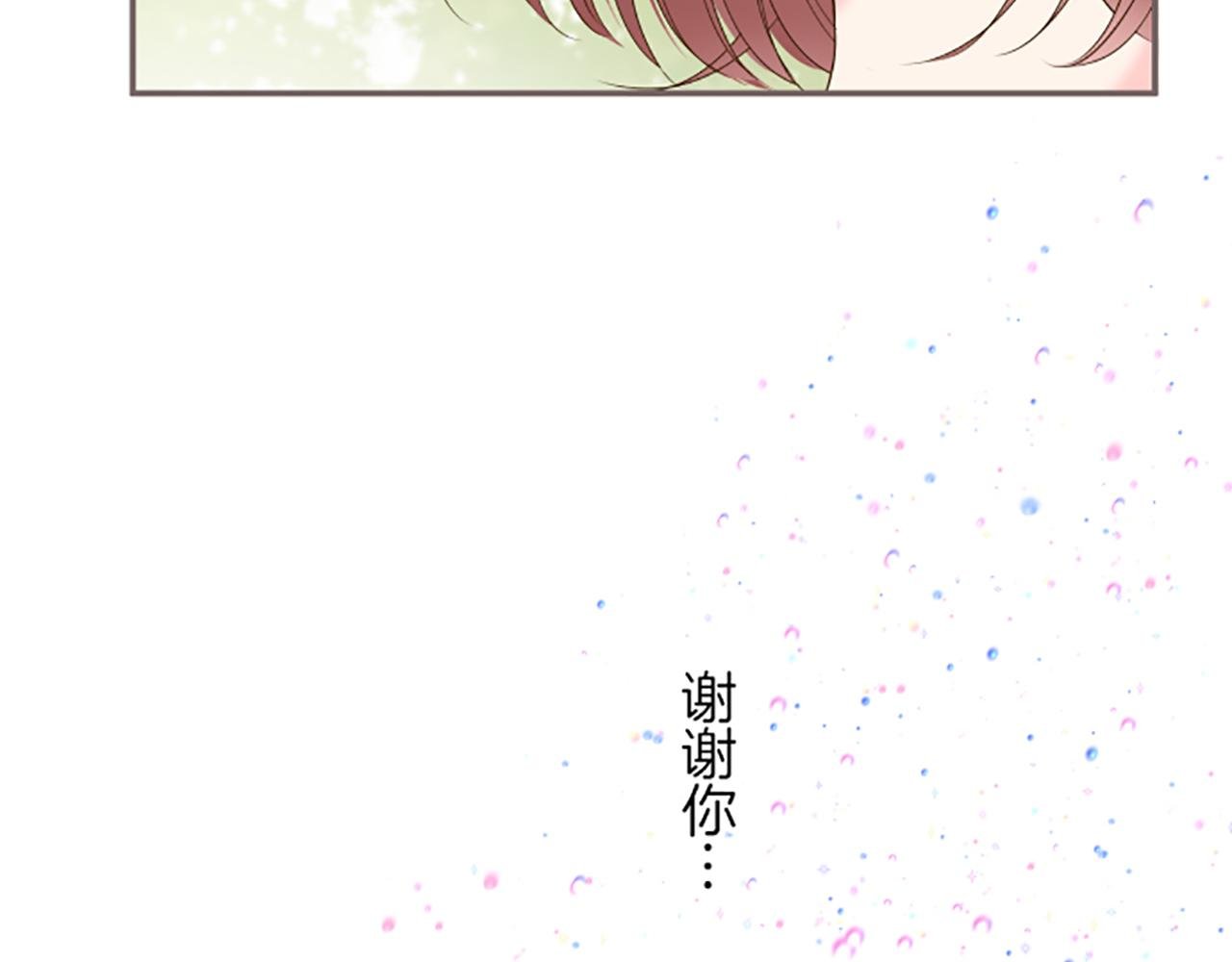 第37话 扰乱心神