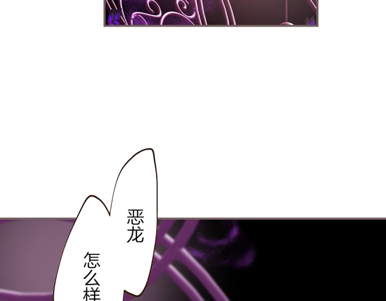 第37话 扰乱心神