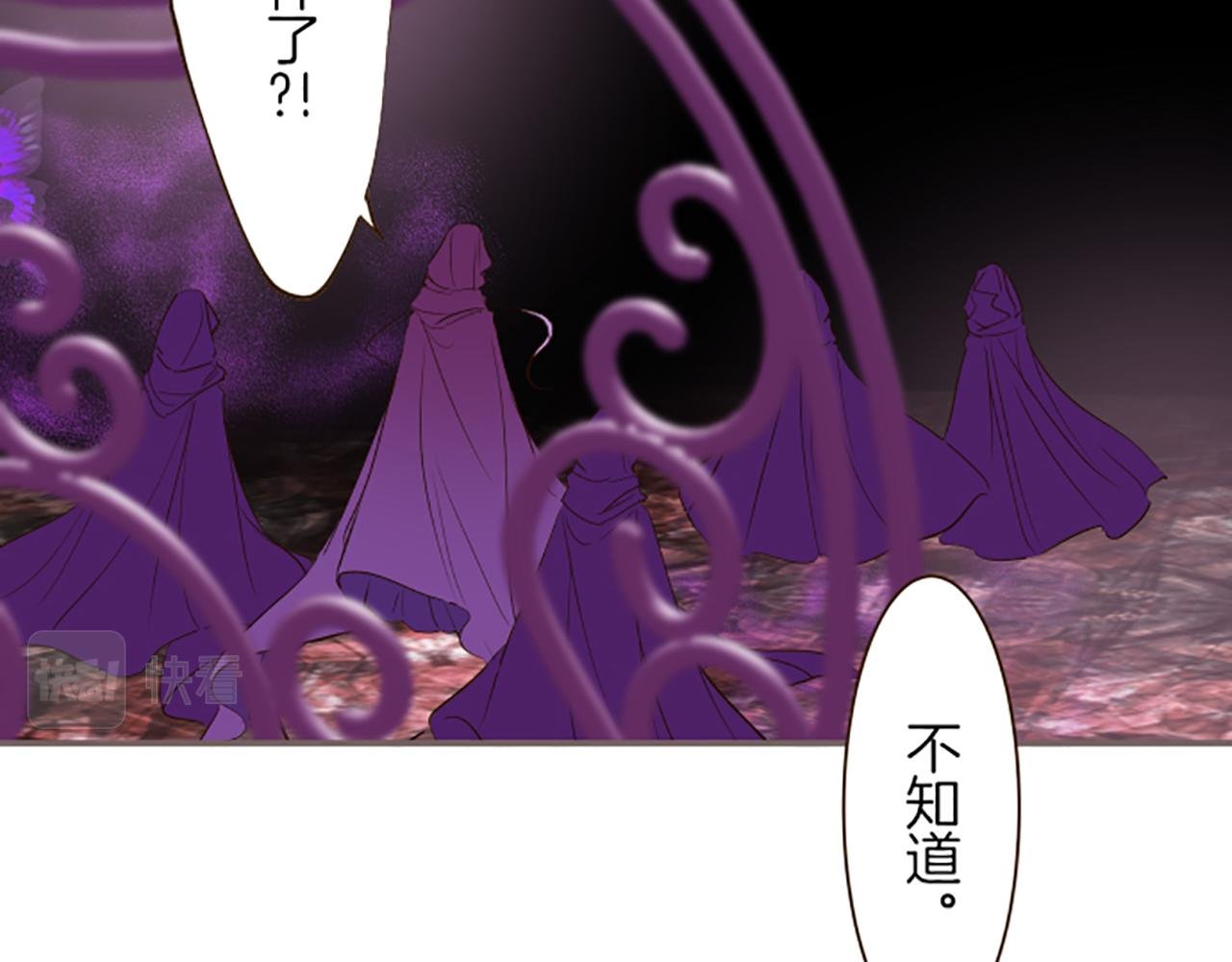 第37话 扰乱心神