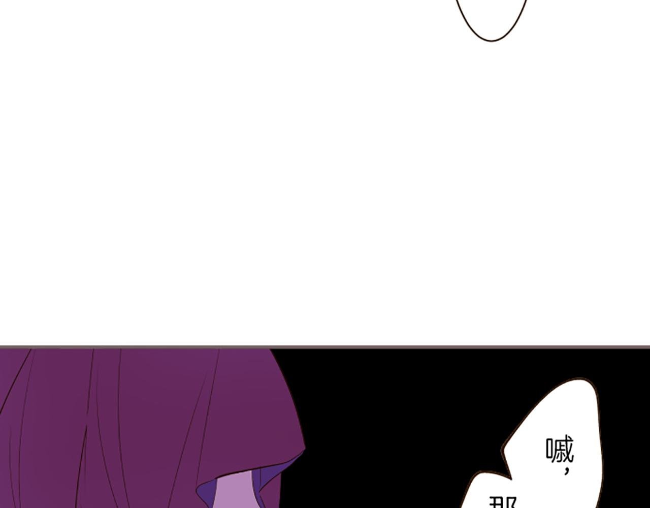 第37话 扰乱心神