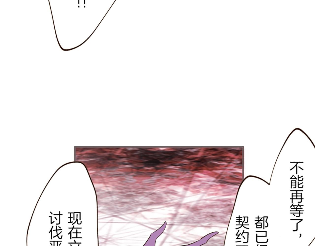 第37话 扰乱心神