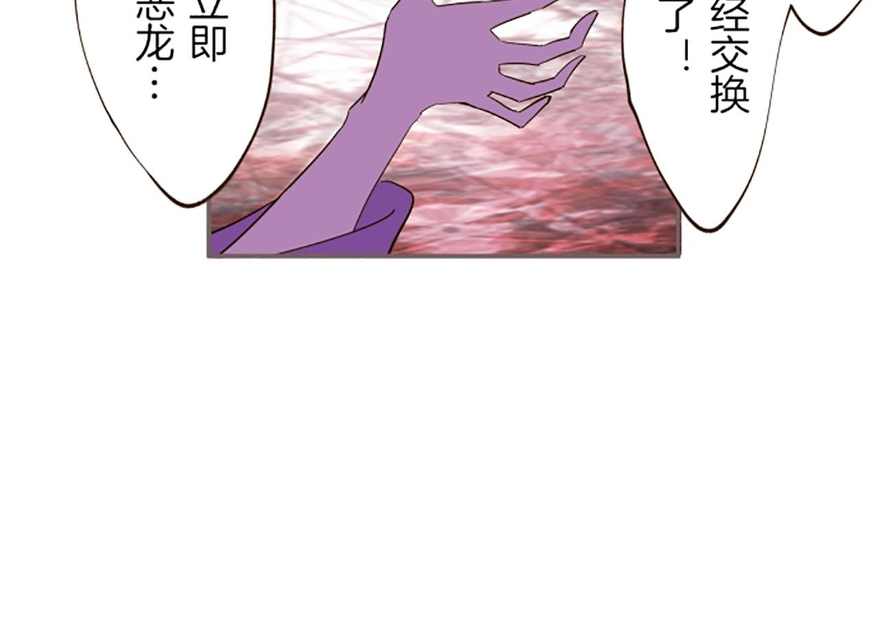 第37话 扰乱心神