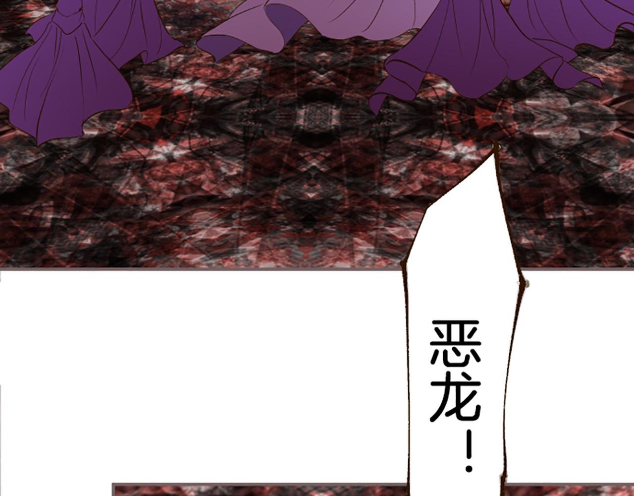 第37话 扰乱心神