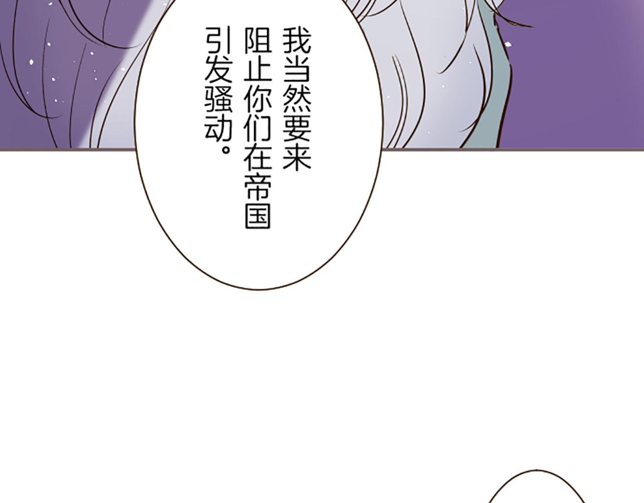 第37话 扰乱心神