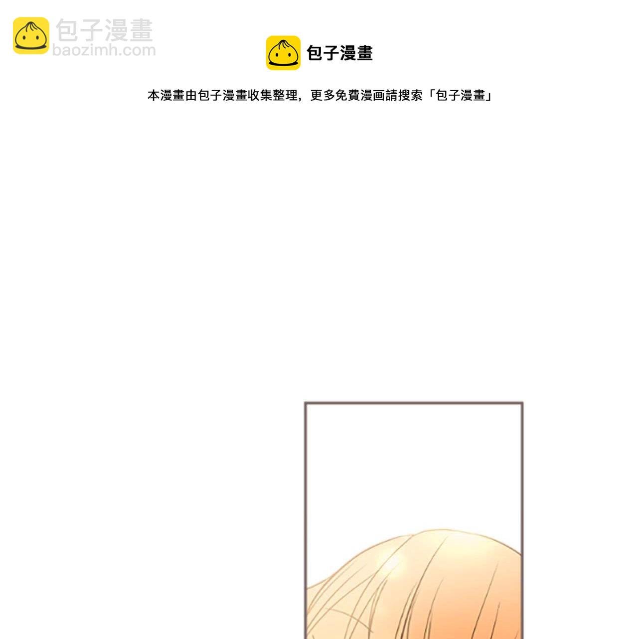 第4话 我们的约定