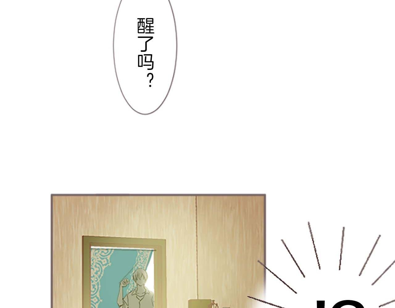 第4话 我们的约定