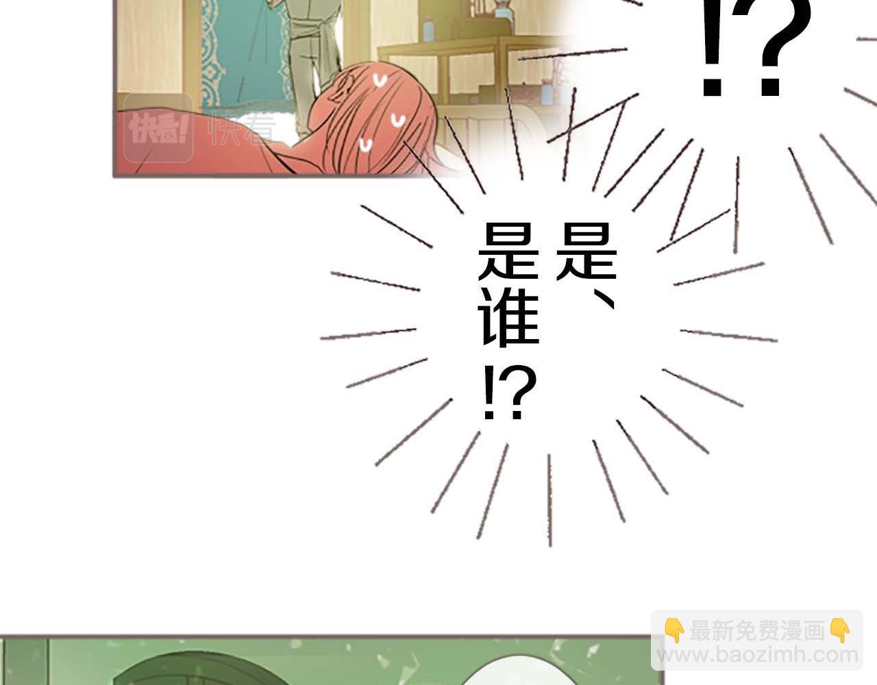 第4话 我们的约定