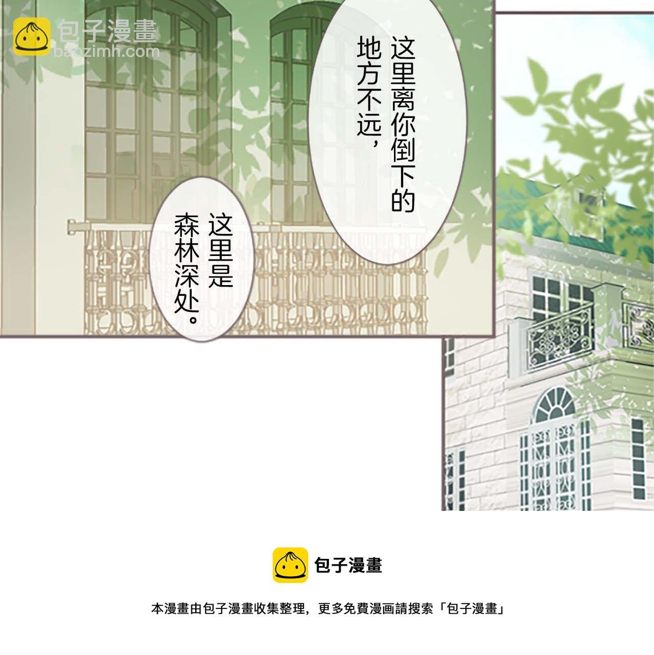 第4话 我们的约定