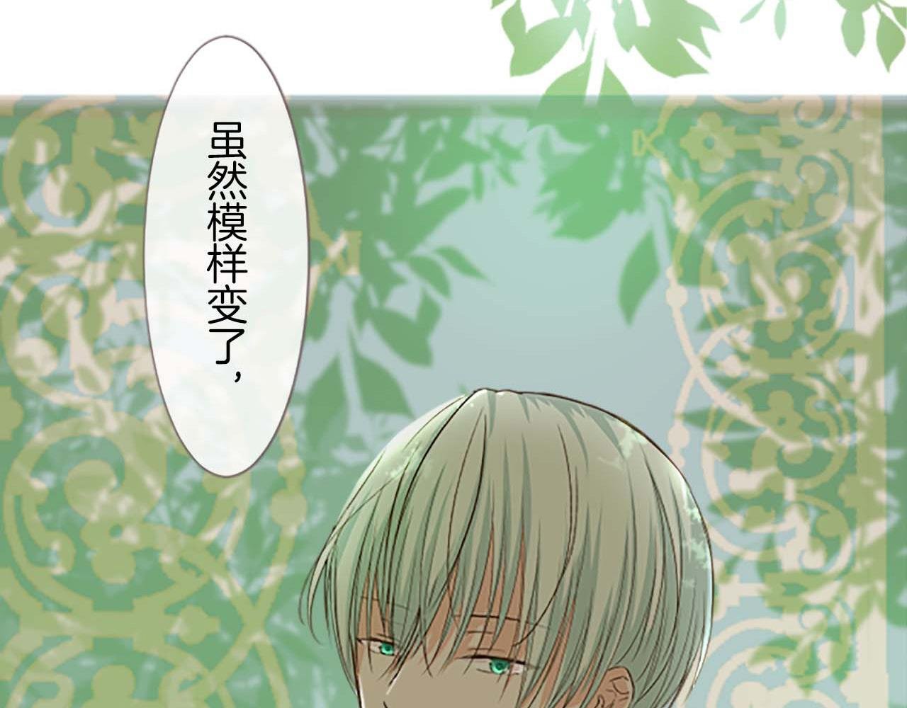 第4话 我们的约定