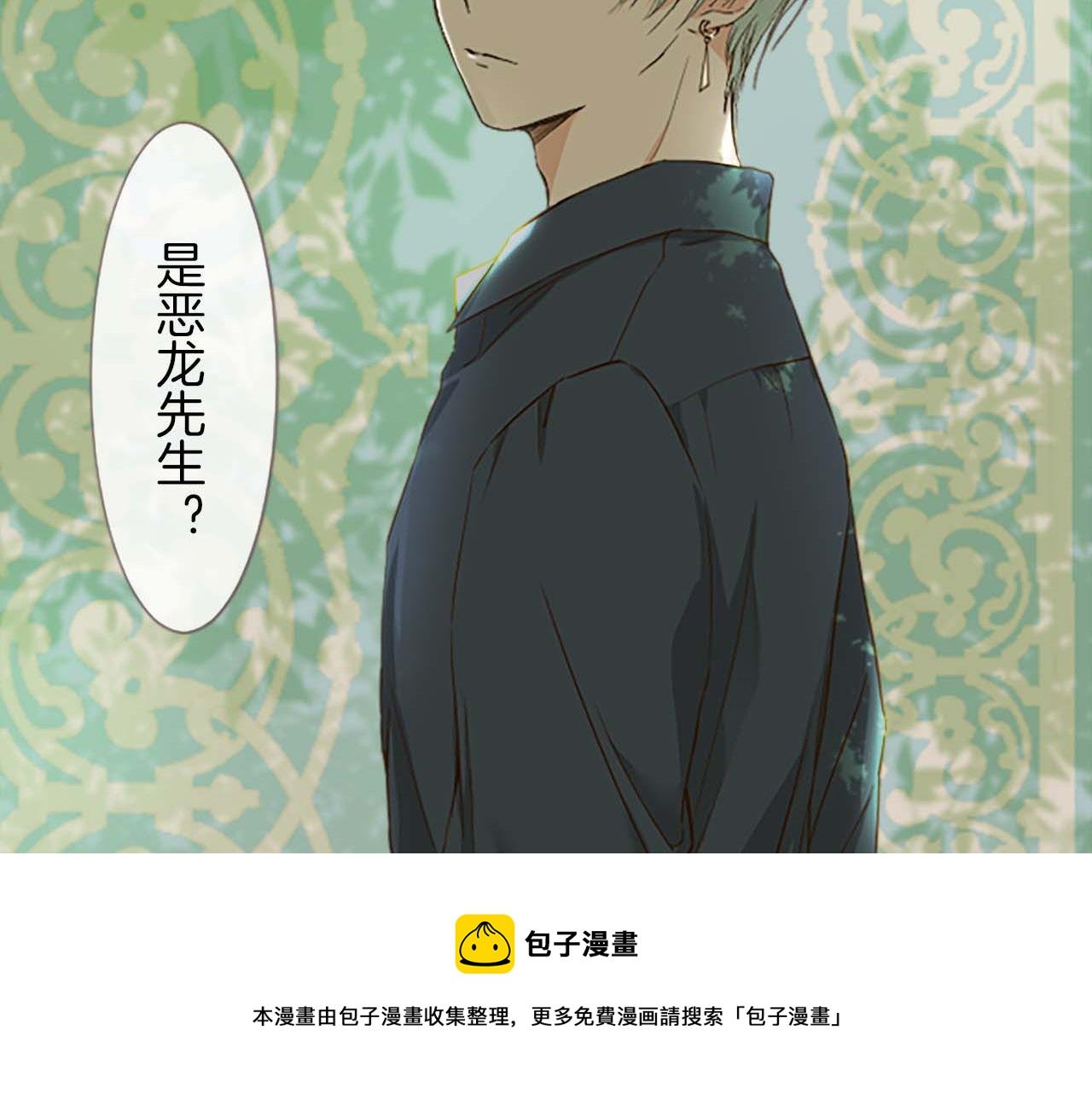 第4话 我们的约定