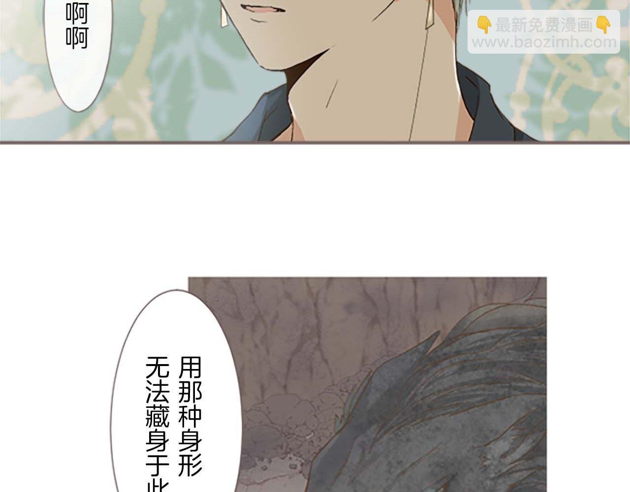 第4话 我们的约定