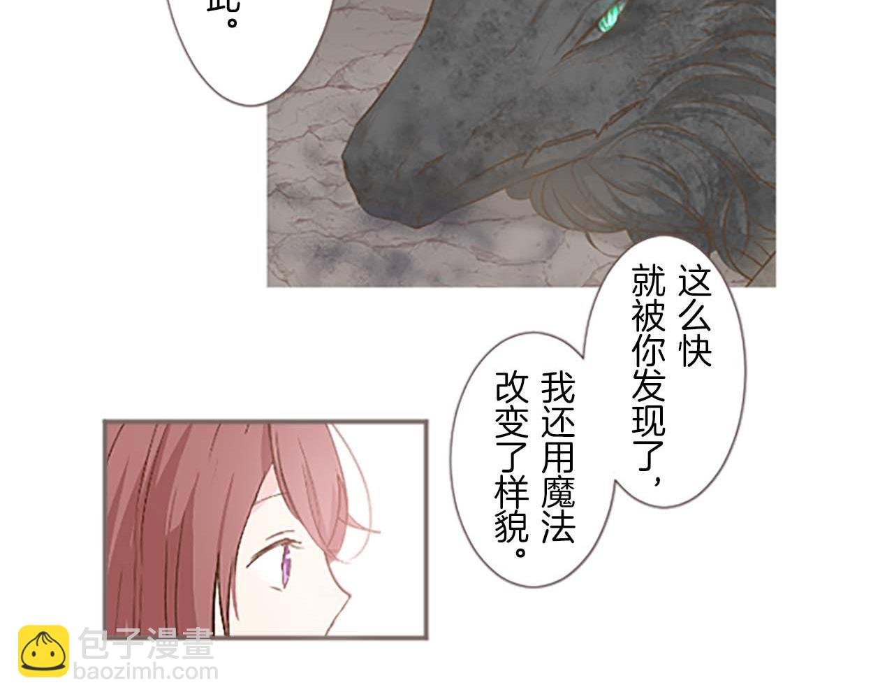 第4话 我们的约定