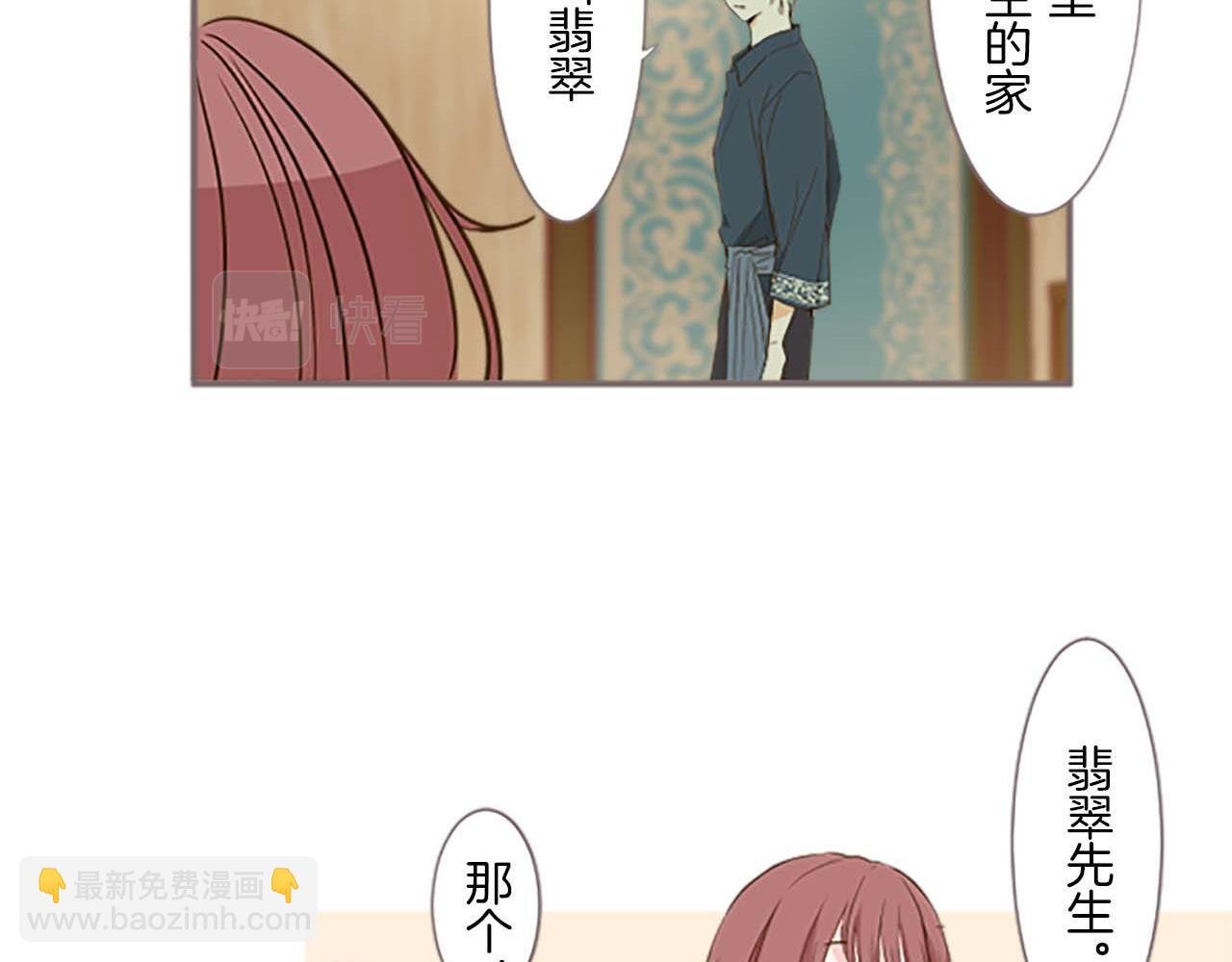 第4话 我们的约定