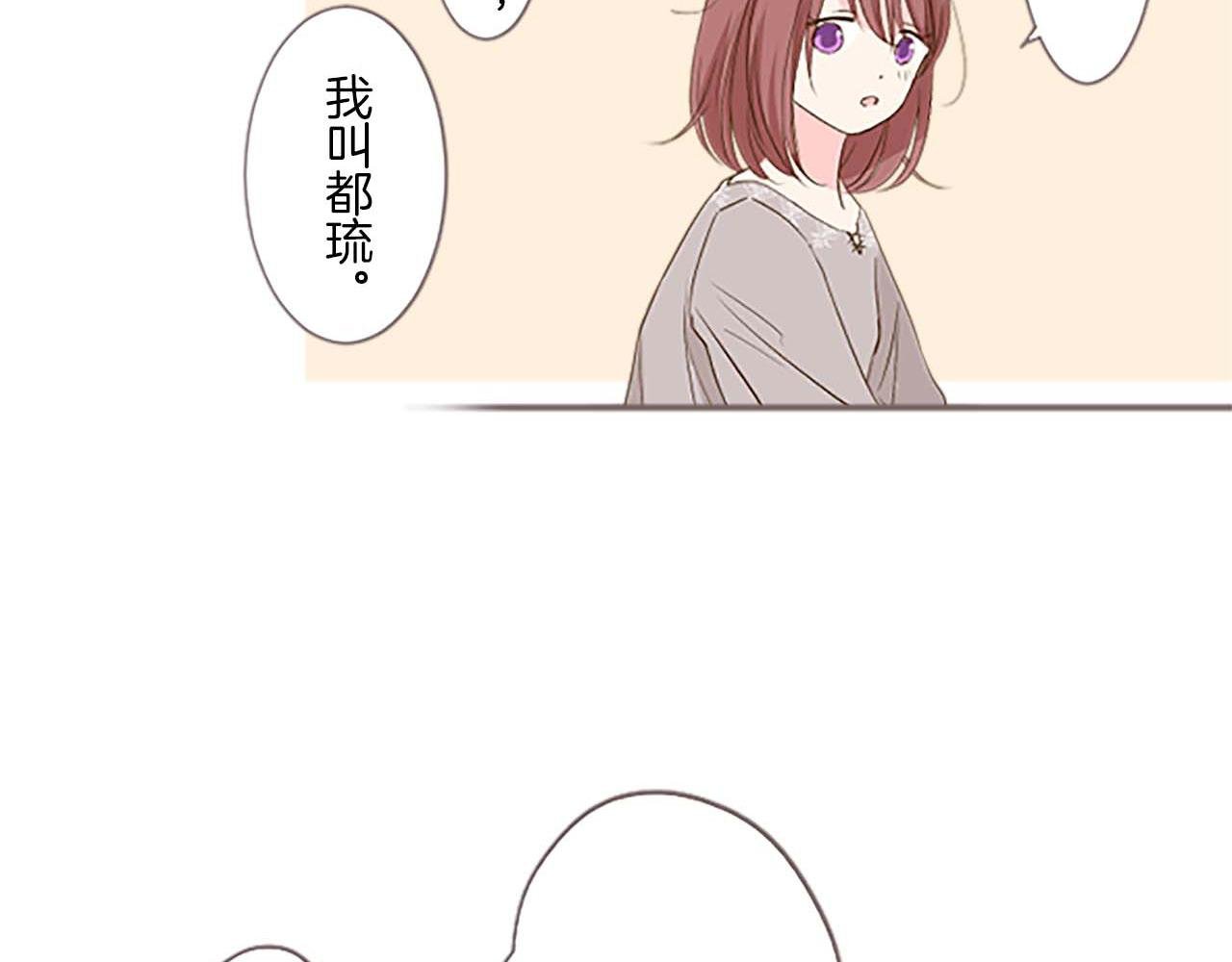 第4话 我们的约定