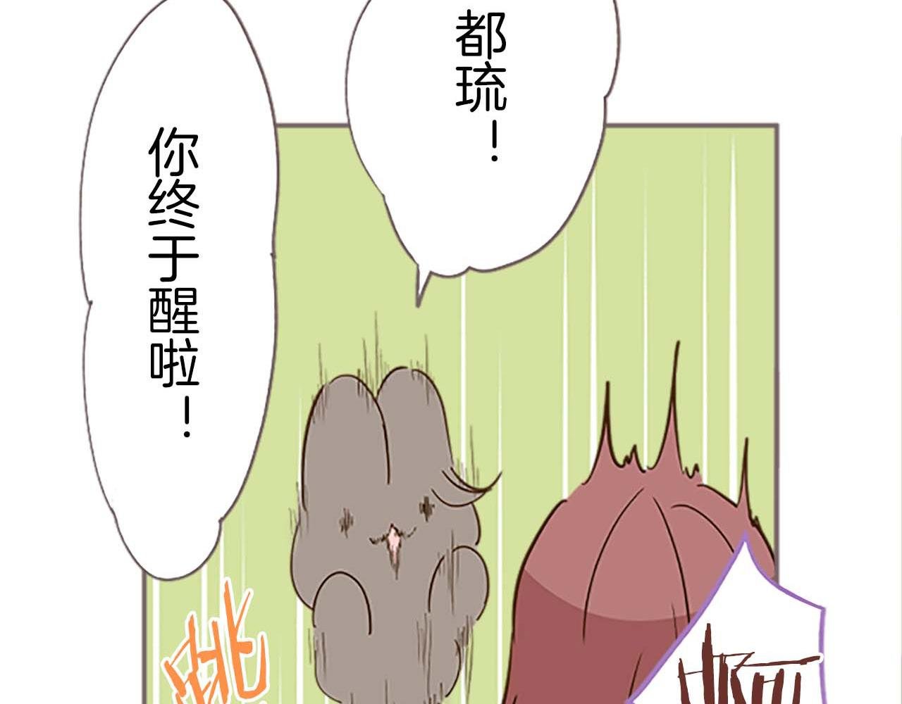 第4话 我们的约定