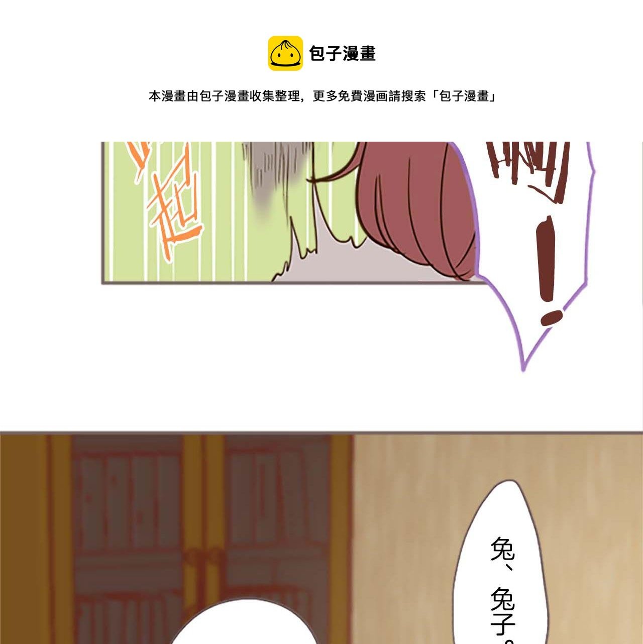 第4话 我们的约定