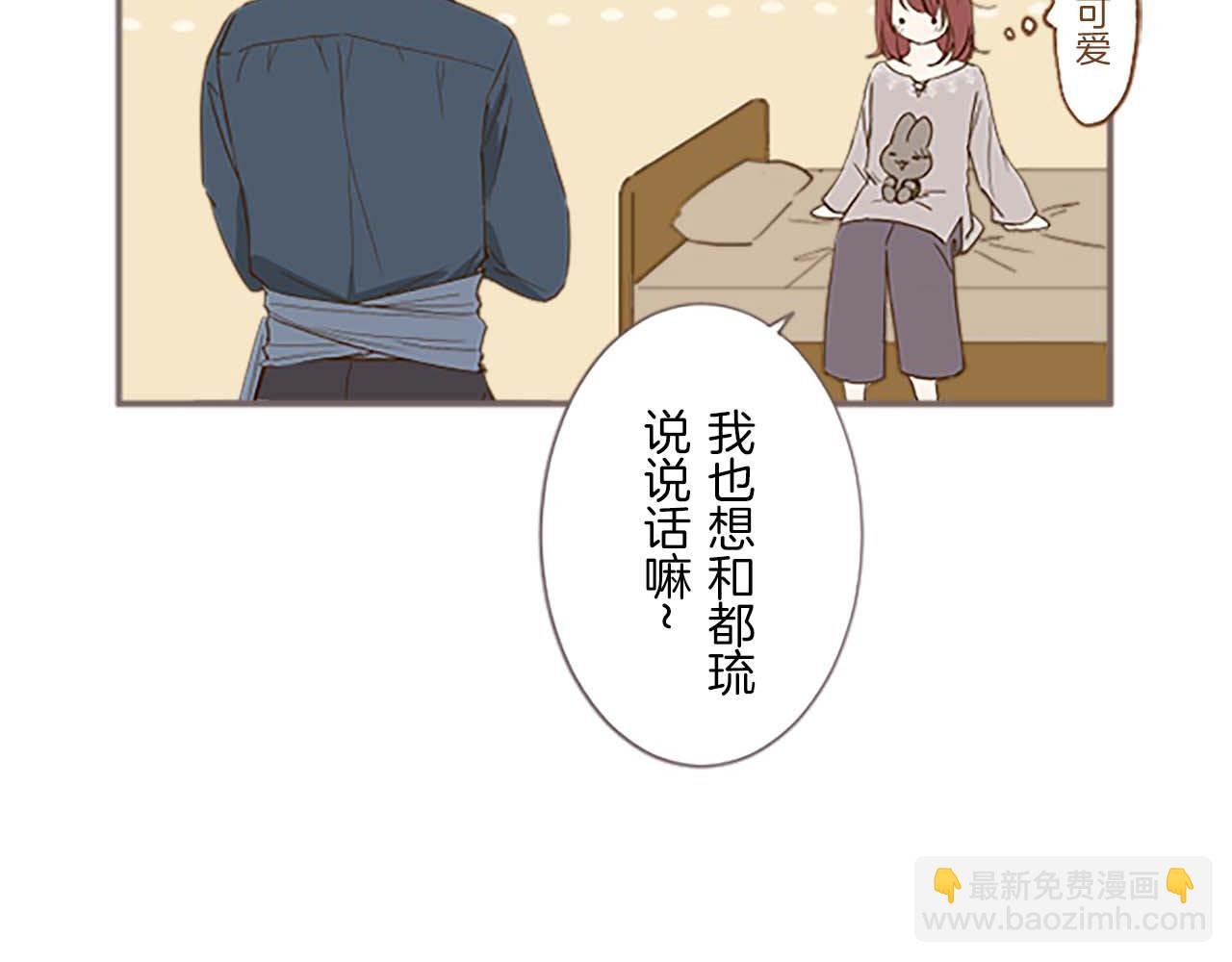 第4话 我们的约定