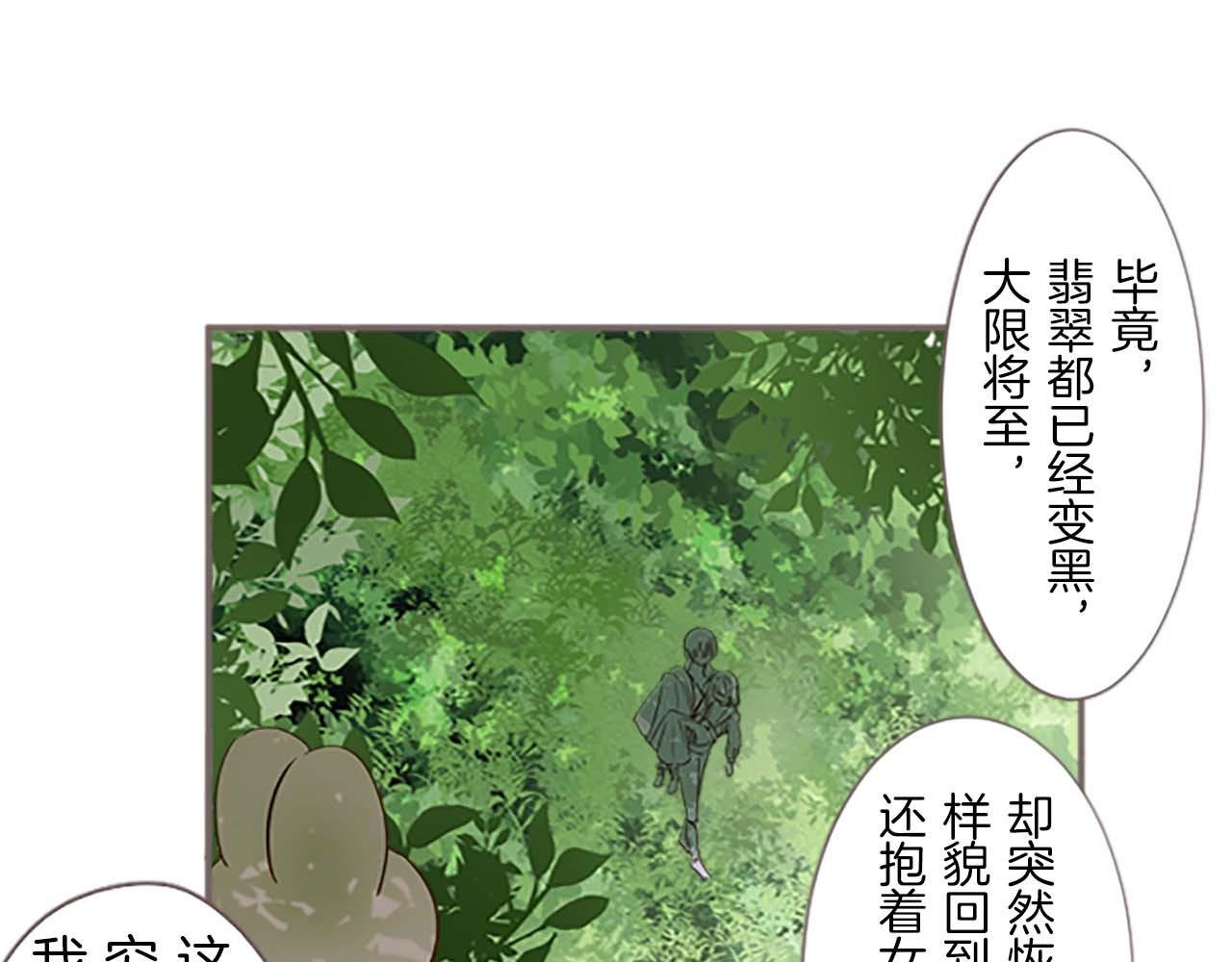 第4话 我们的约定