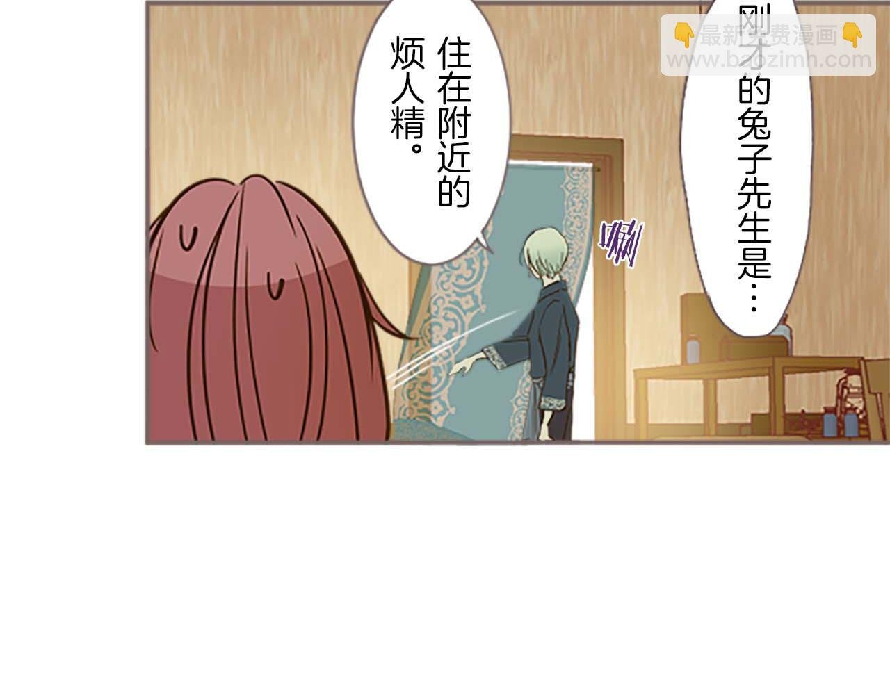 第4话 我们的约定