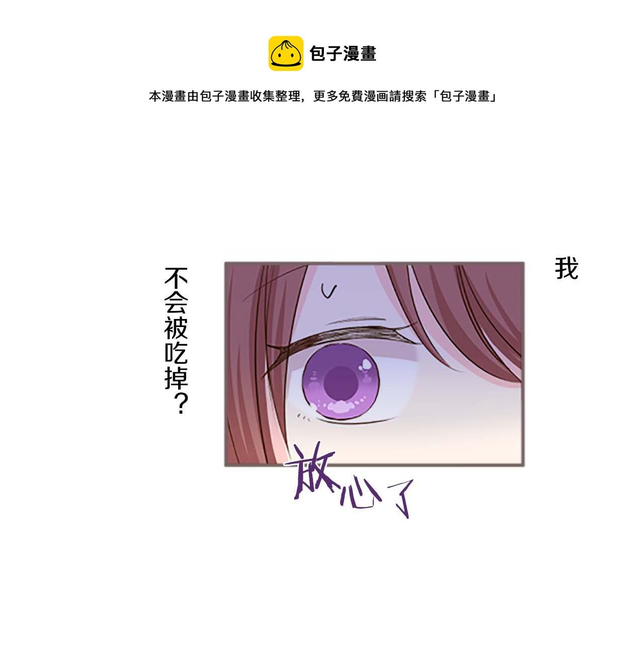 第4话 我们的约定