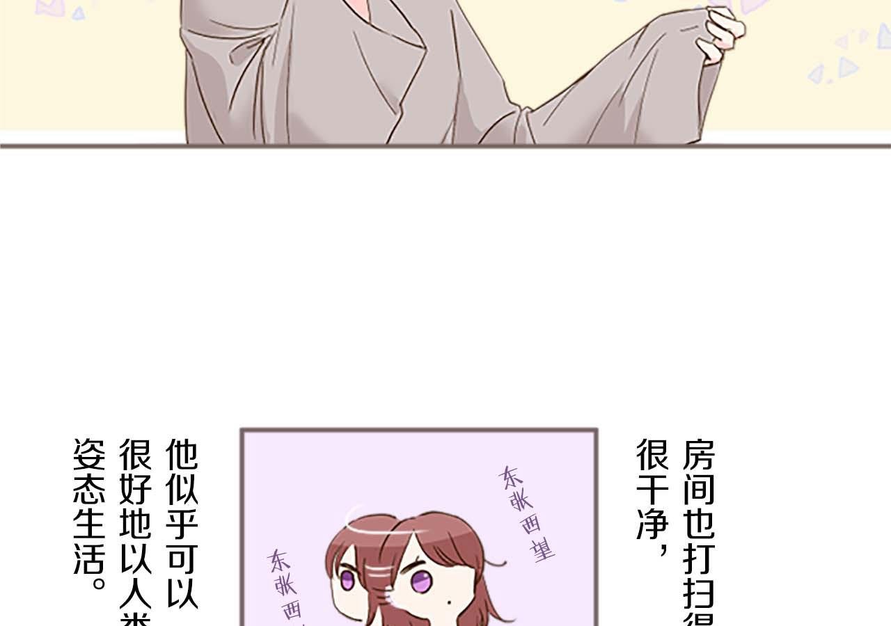 第4话 我们的约定