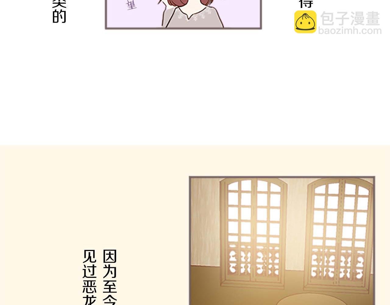 第4话 我们的约定