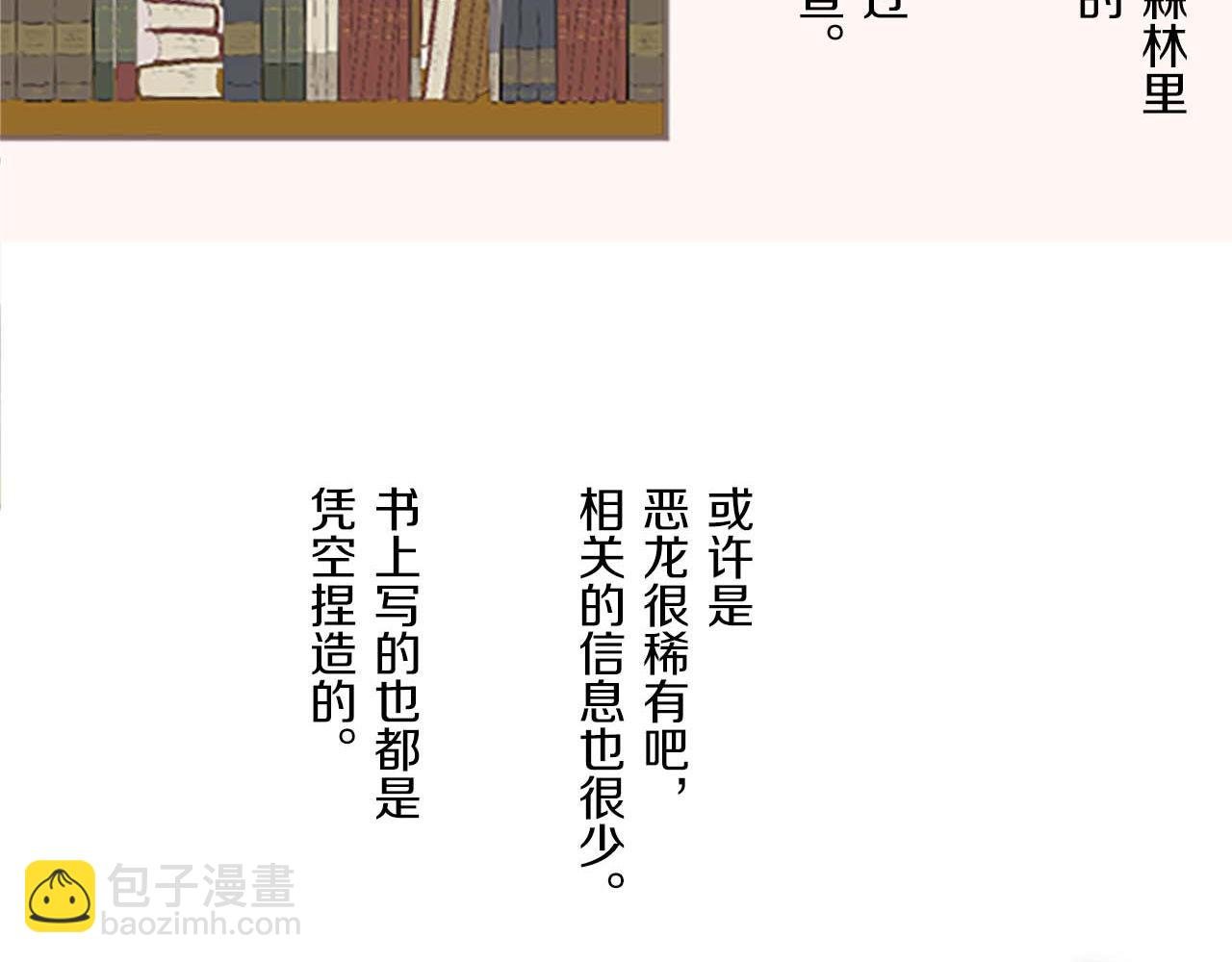 第4话 我们的约定
