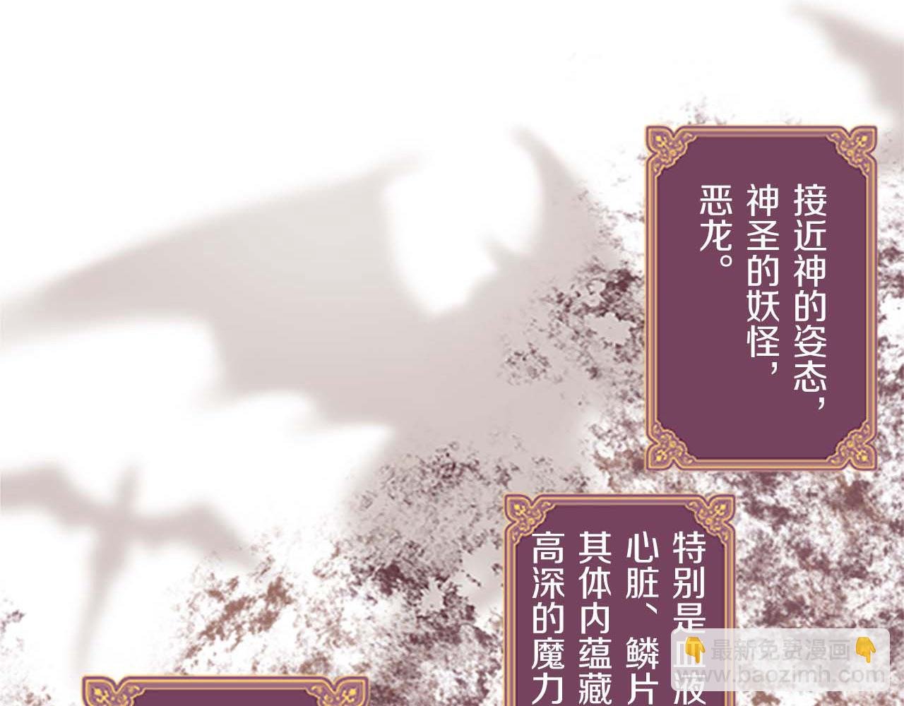 第4话 我们的约定