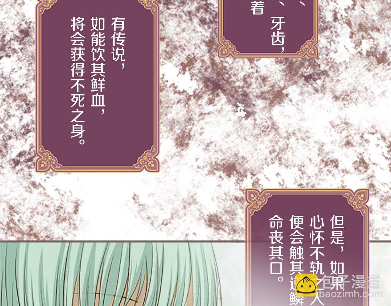 第4话 我们的约定