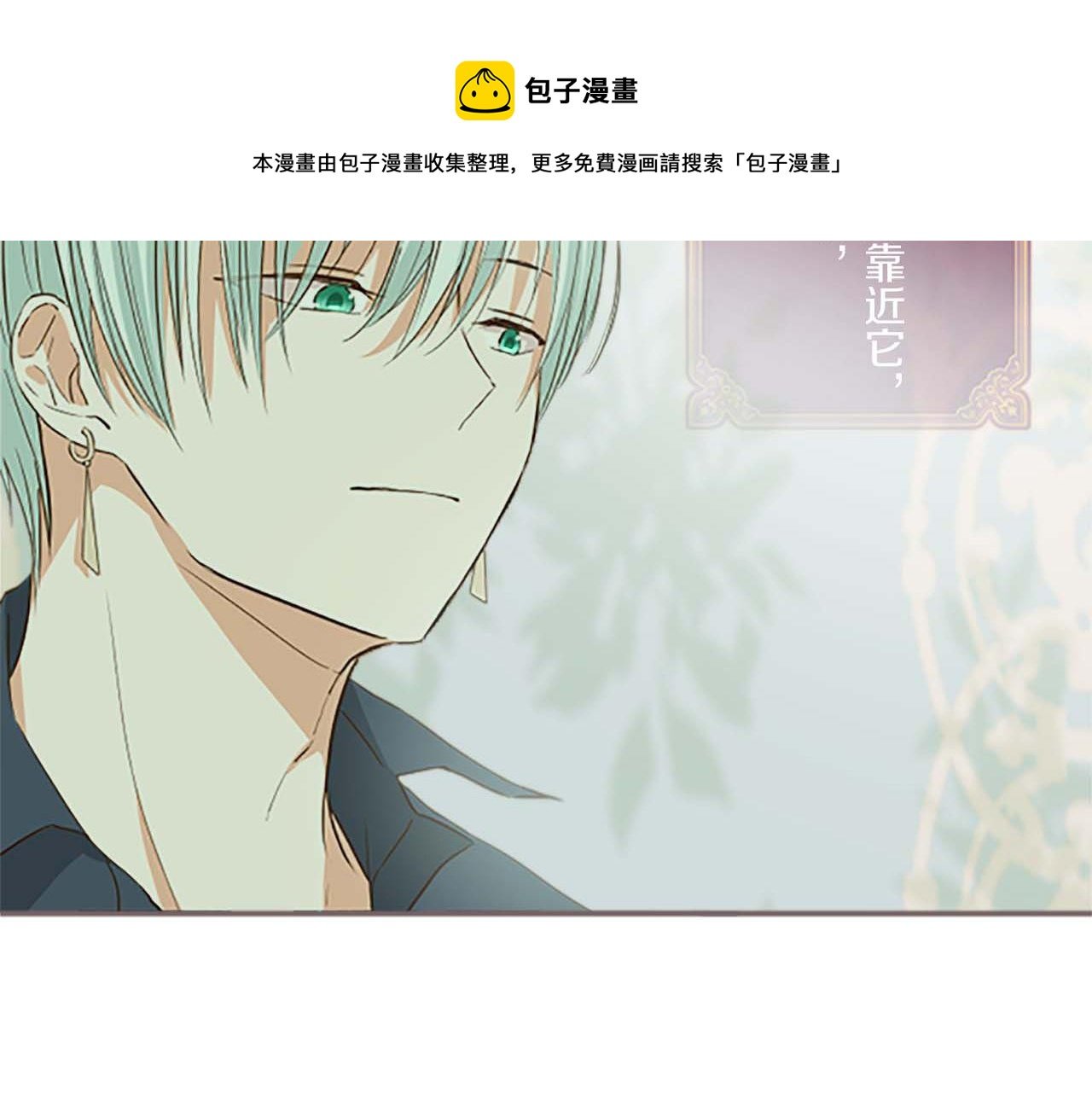 第4话 我们的约定