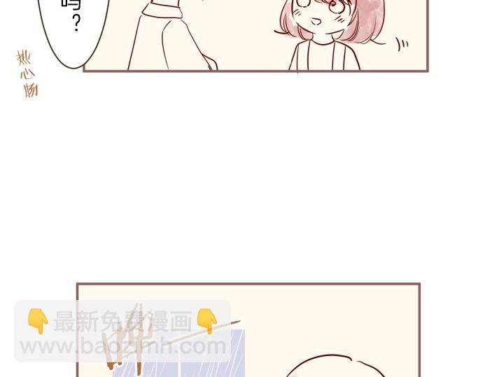 番外篇 翡翠的礼物