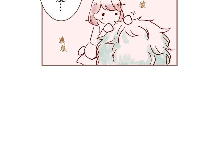 番外篇 翡翠的礼物