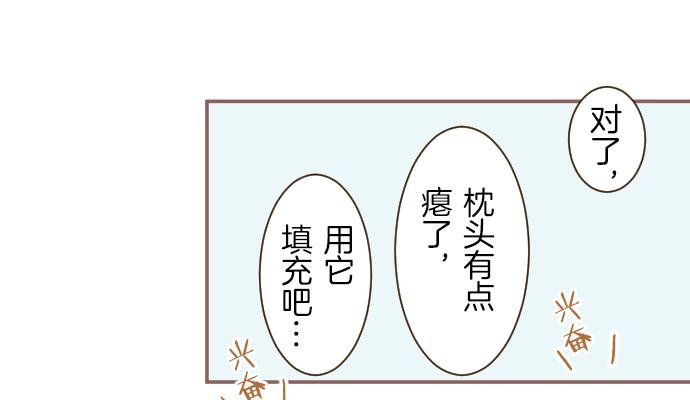 番外篇 翡翠的礼物