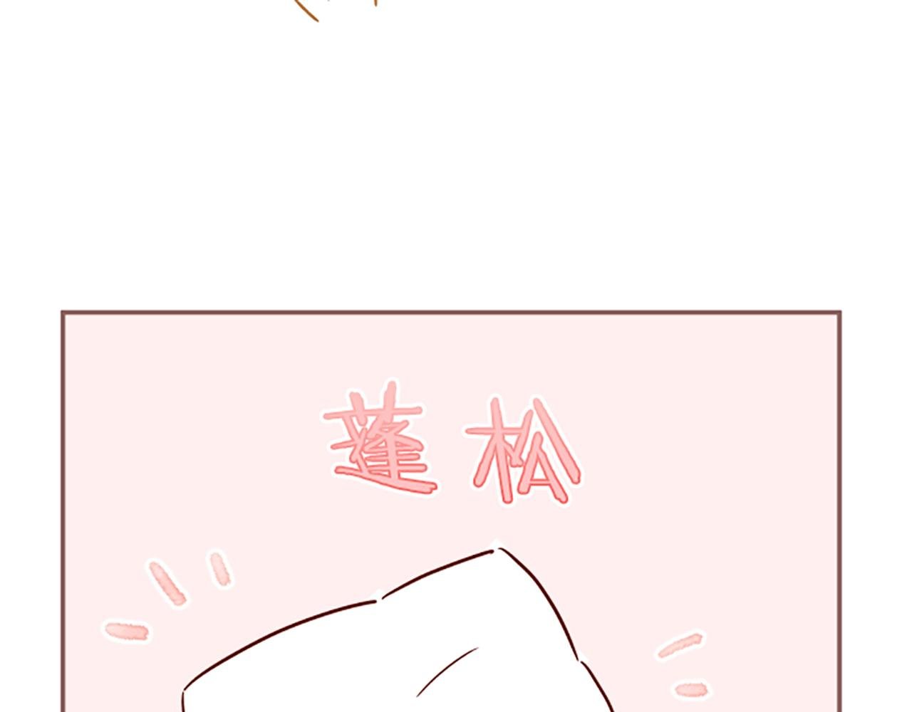 番外篇 翡翠的礼物