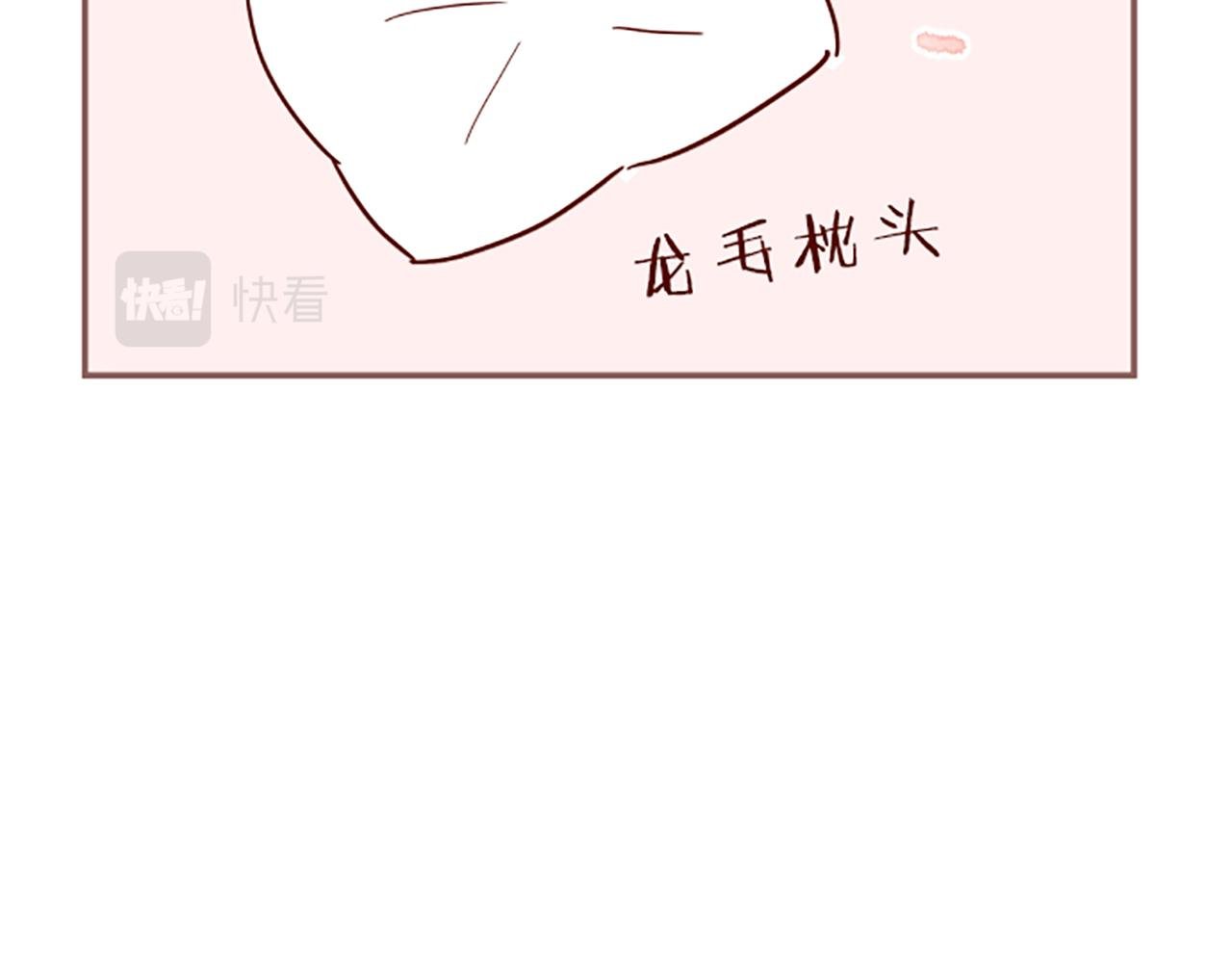 番外篇 翡翠的礼物