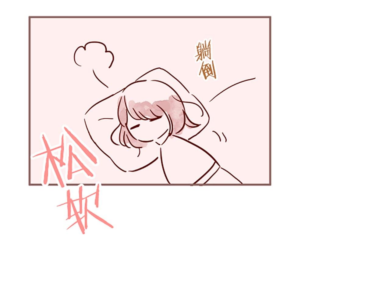 番外篇 翡翠的礼物