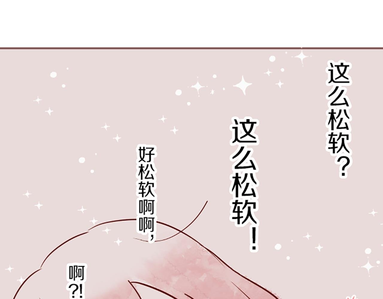 番外篇 翡翠的礼物