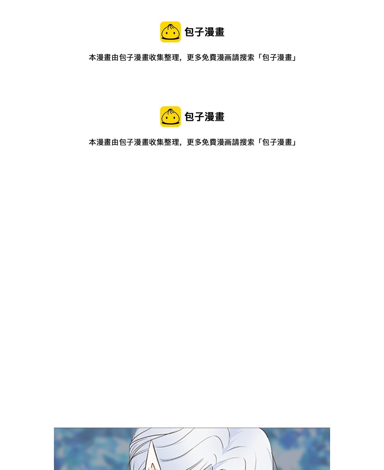 第45话 并不可笑