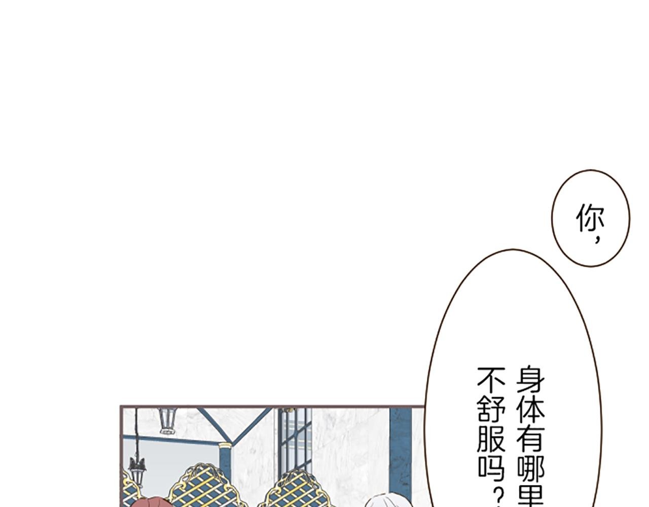 第45话 并不可笑