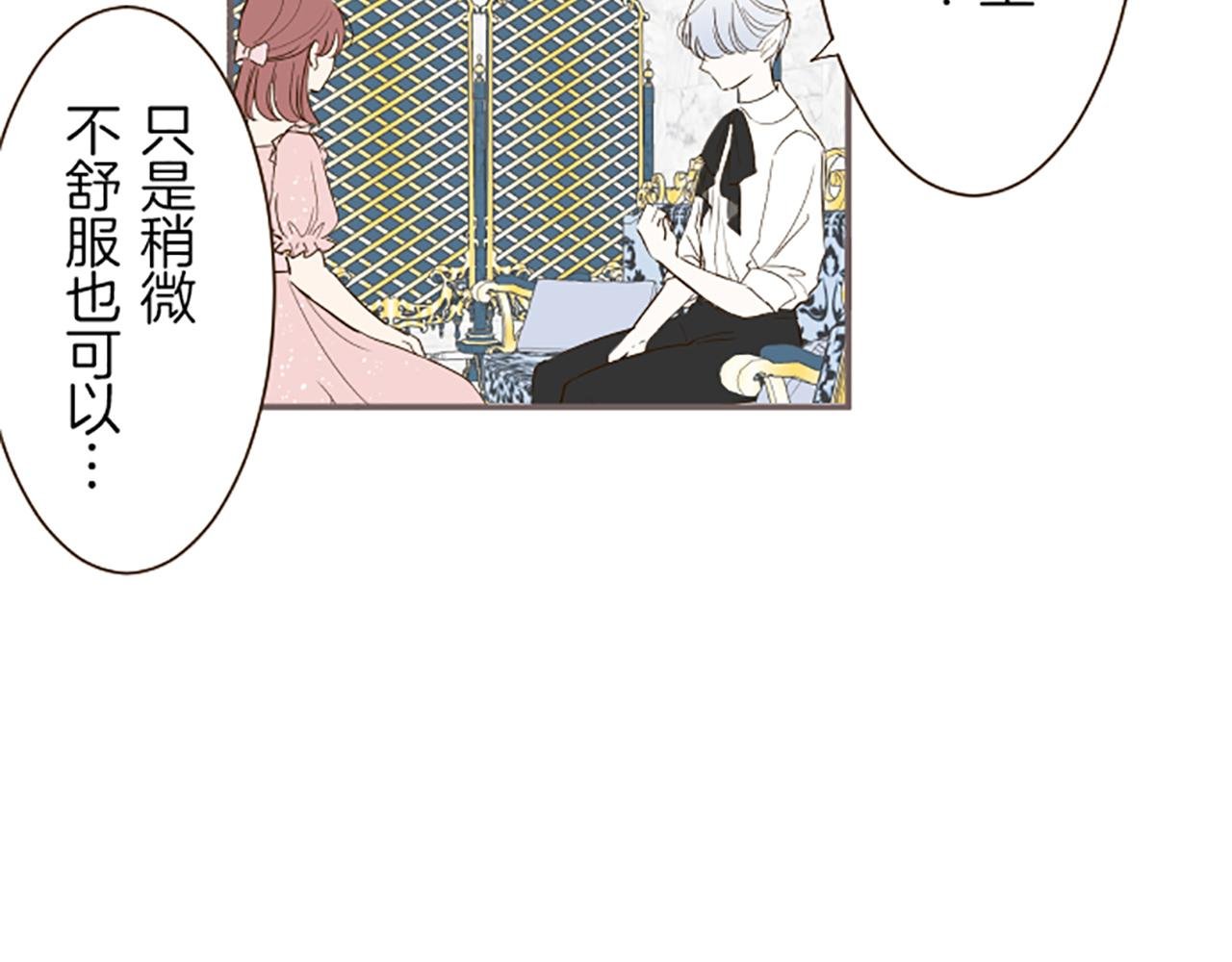 第45话 并不可笑