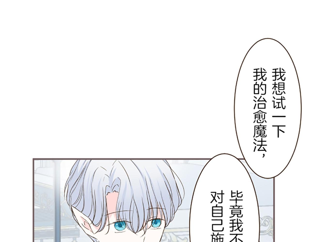 第45话 并不可笑