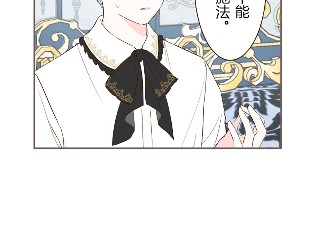 第45话 并不可笑