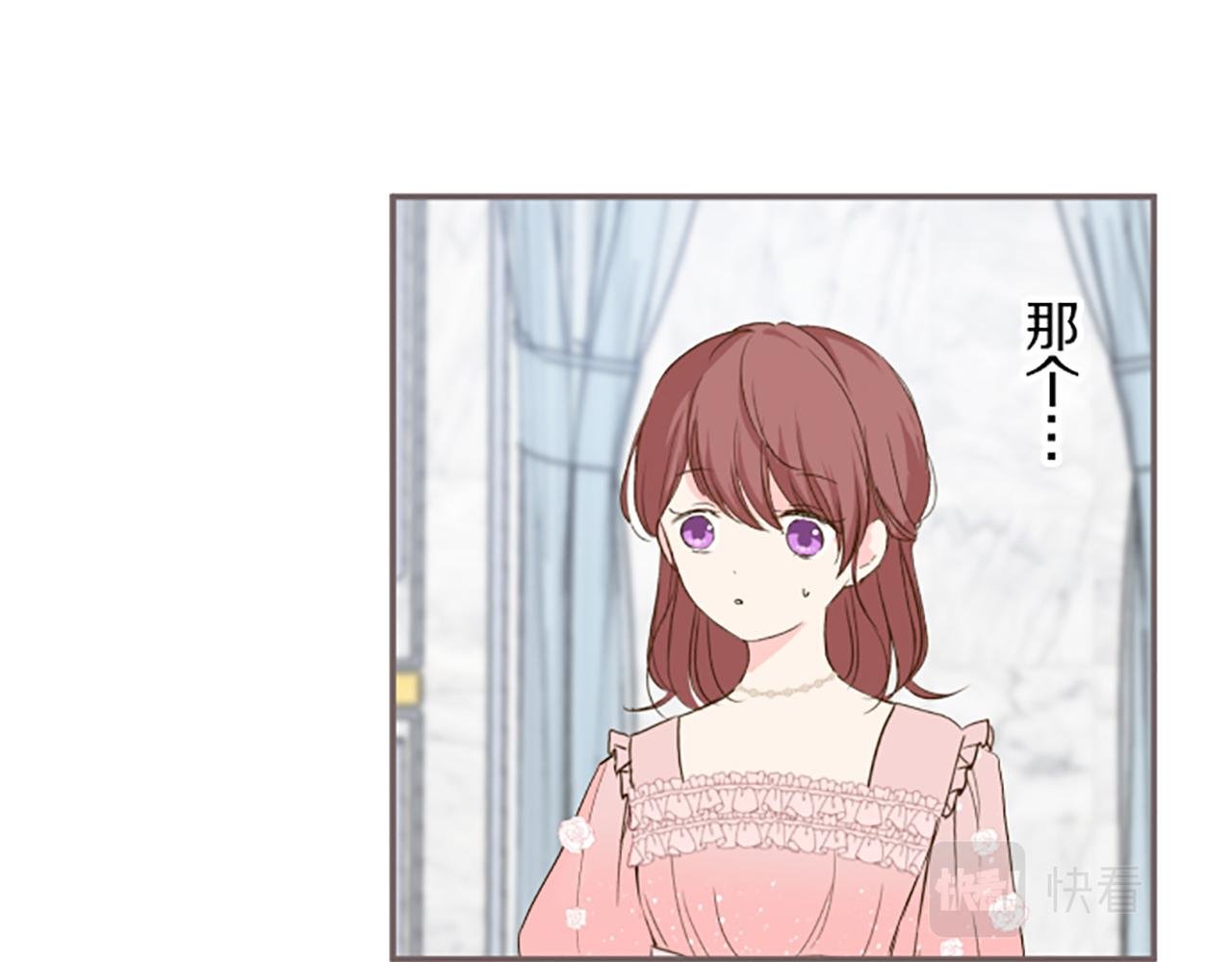 第45话 并不可笑