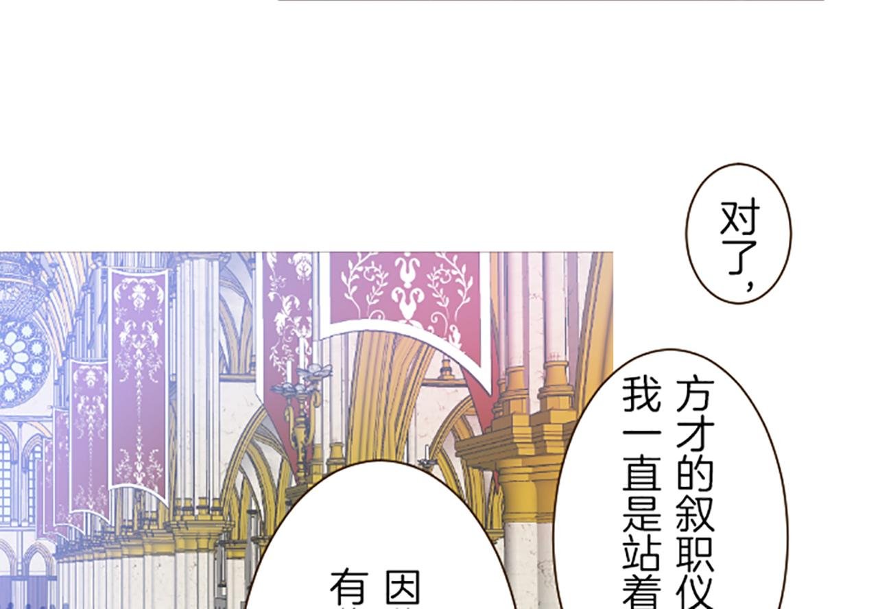 第45话 并不可笑