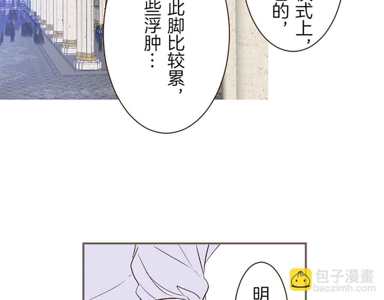 第45话 并不可笑