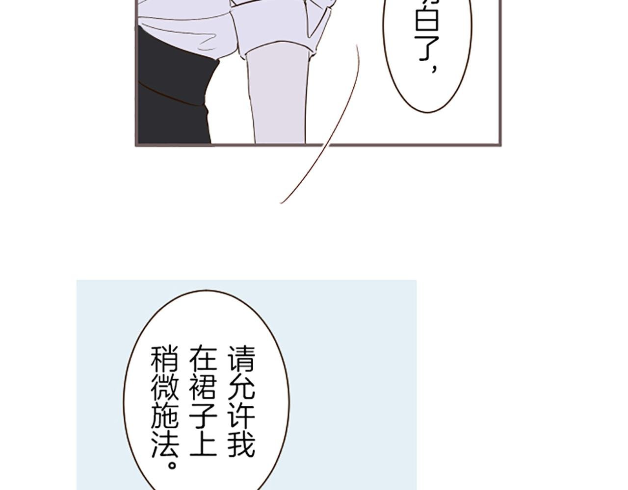 第45话 并不可笑