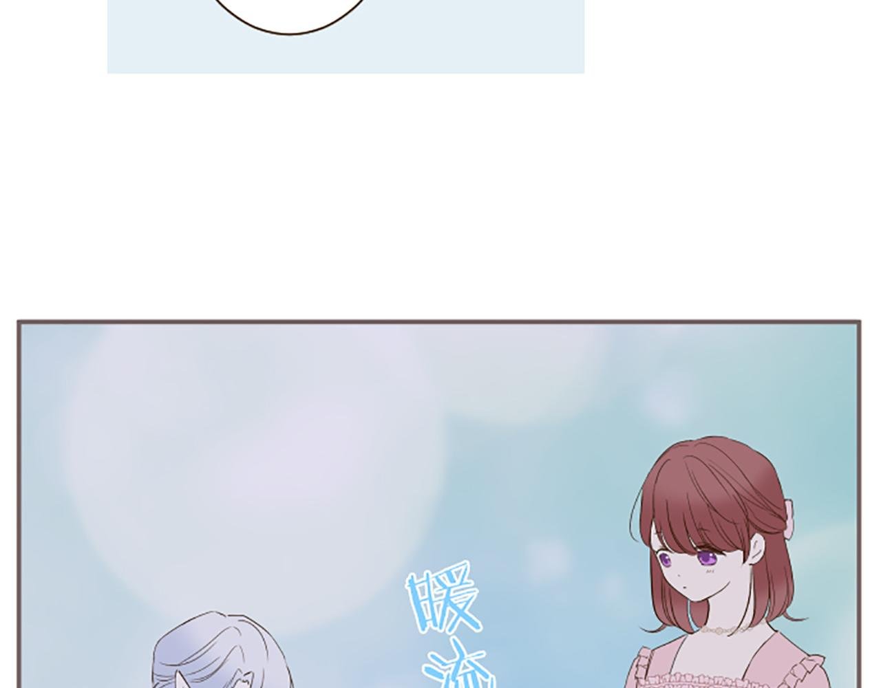 第45话 并不可笑
