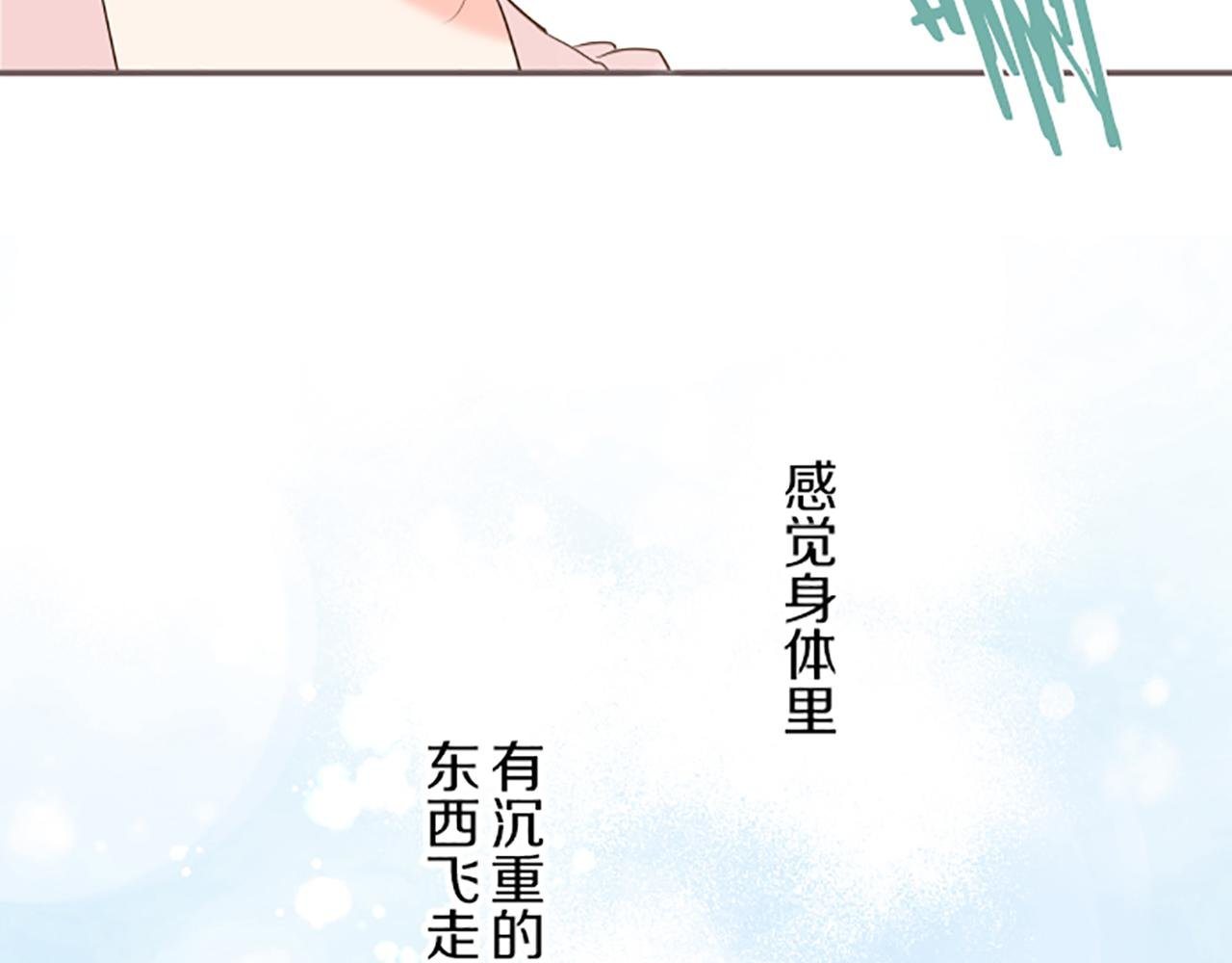 第45话 并不可笑