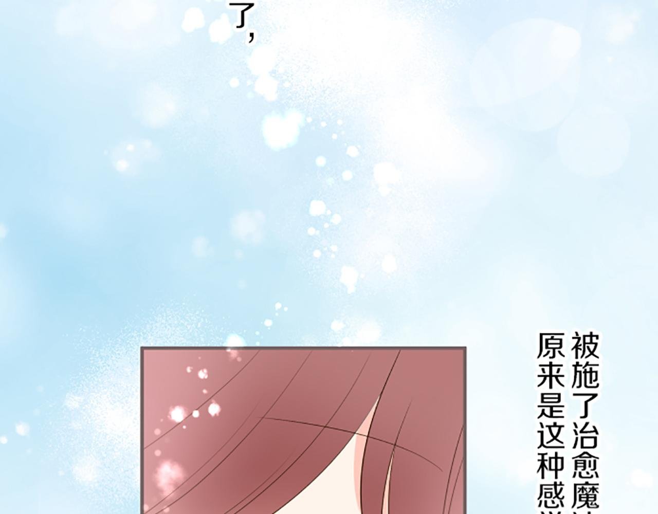 第45话 并不可笑