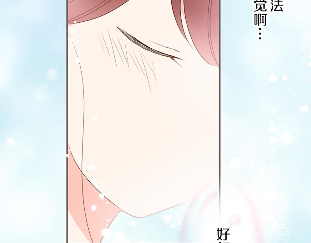 第45话 并不可笑